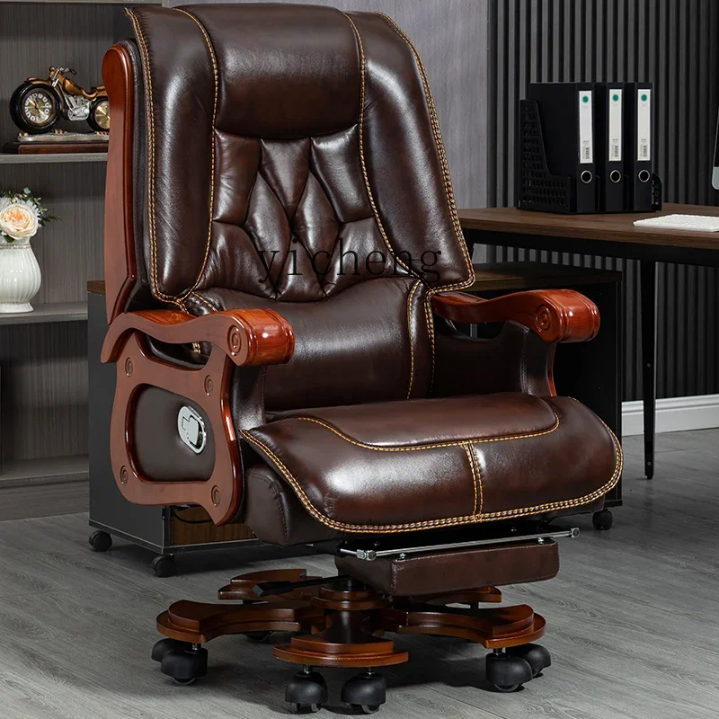 HSN boss chair office computer chair leather reclining business comfortable sedentary backrest to class seat