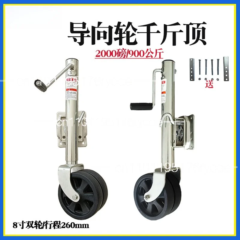 8 inch double wheel 2000 pound jack, trailer outriggers guide wheel seamless steel pipe