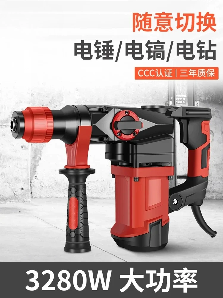 

Cross border industrial grad Hammer Pick Electric Drill High Power Impact Drill Concrete Household Tools