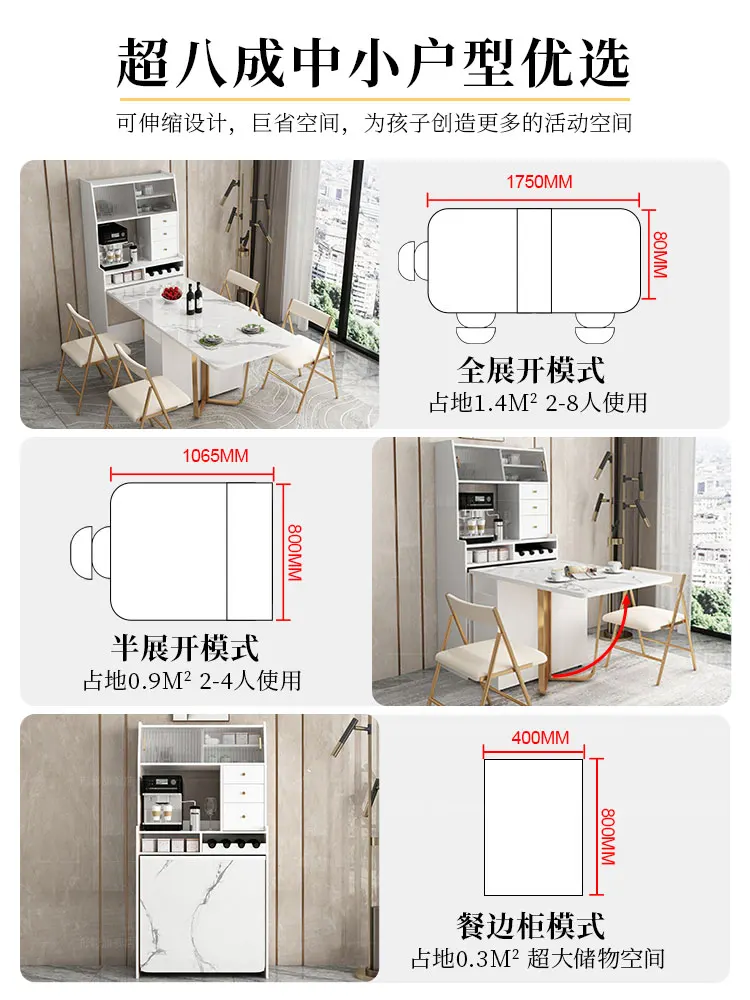 Folding slate dining table, sideboard, integrated telescopic multi-functional household small apartment, embedded wine cooler, w
