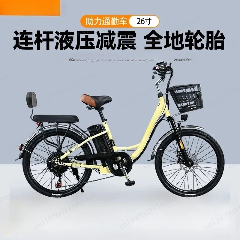 Portable Adult Electric Bike Daily Travel Electric Bicycle
