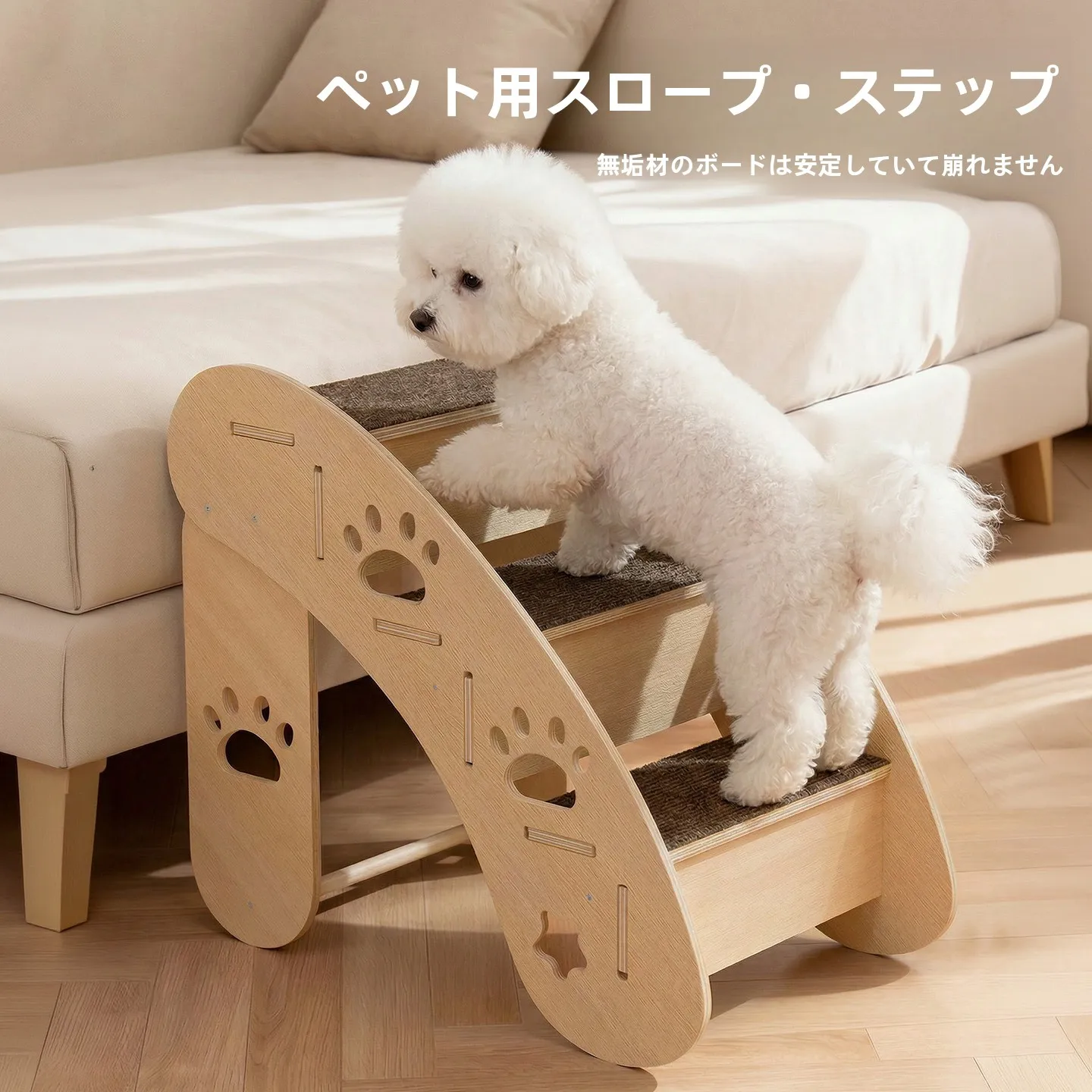 滑り止めペット階段-犬猫用-木製ブロック-取り外し可能-耐久性-膝保護-ニューロンキャット-ペット用品-小型犬用