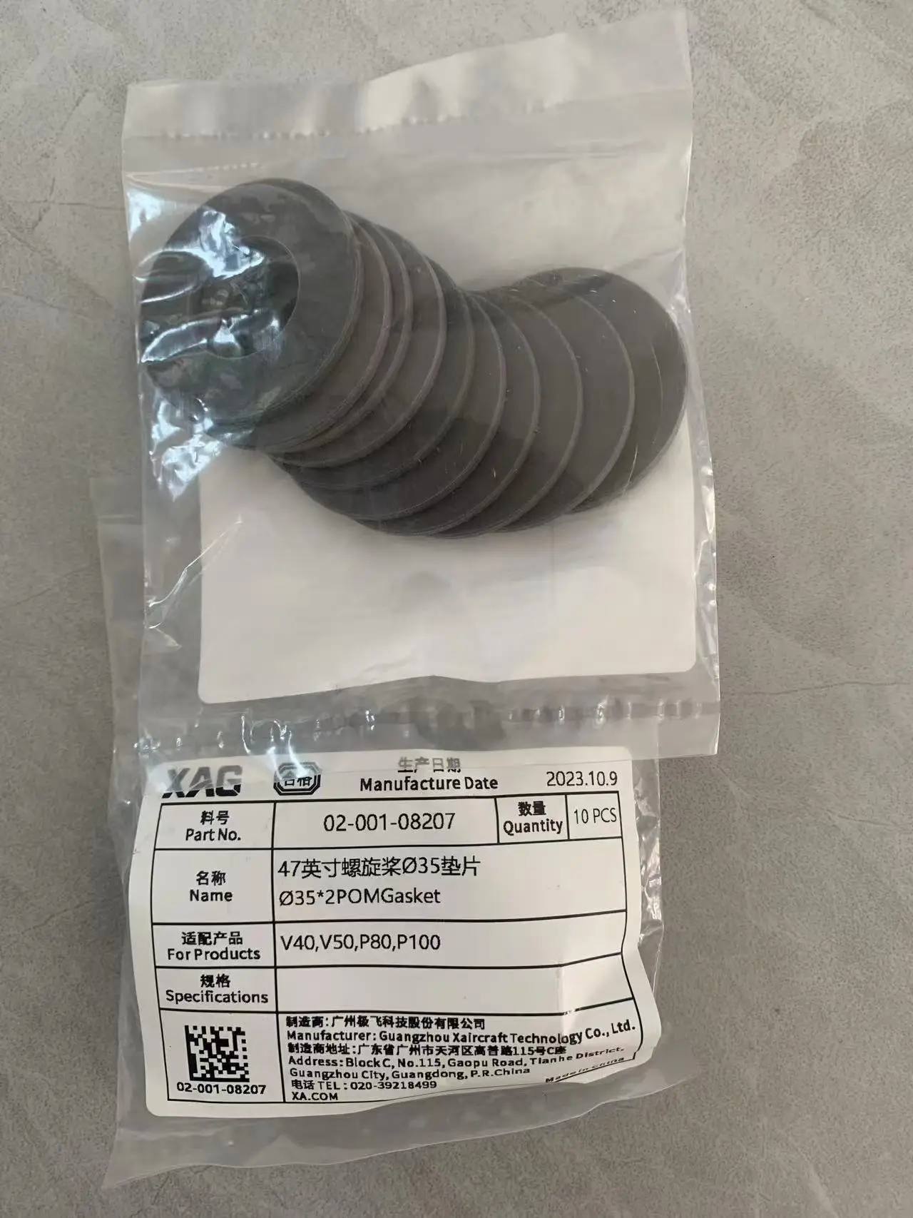 10pcs Agras XAG P100/V50/P80/V40 Ø35*2 POM Propeller Gasket Kit Part Agriculture Drone Accessories 02-001-08207