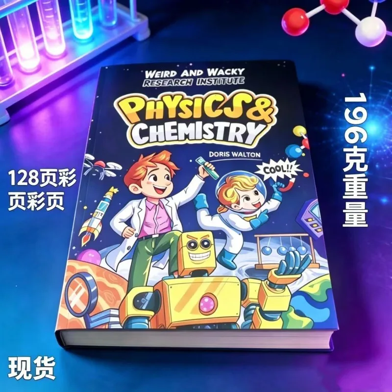 New Weird Crazy Science Lab Book Physics Chemistry Knowledge Learning Educational Reading Book