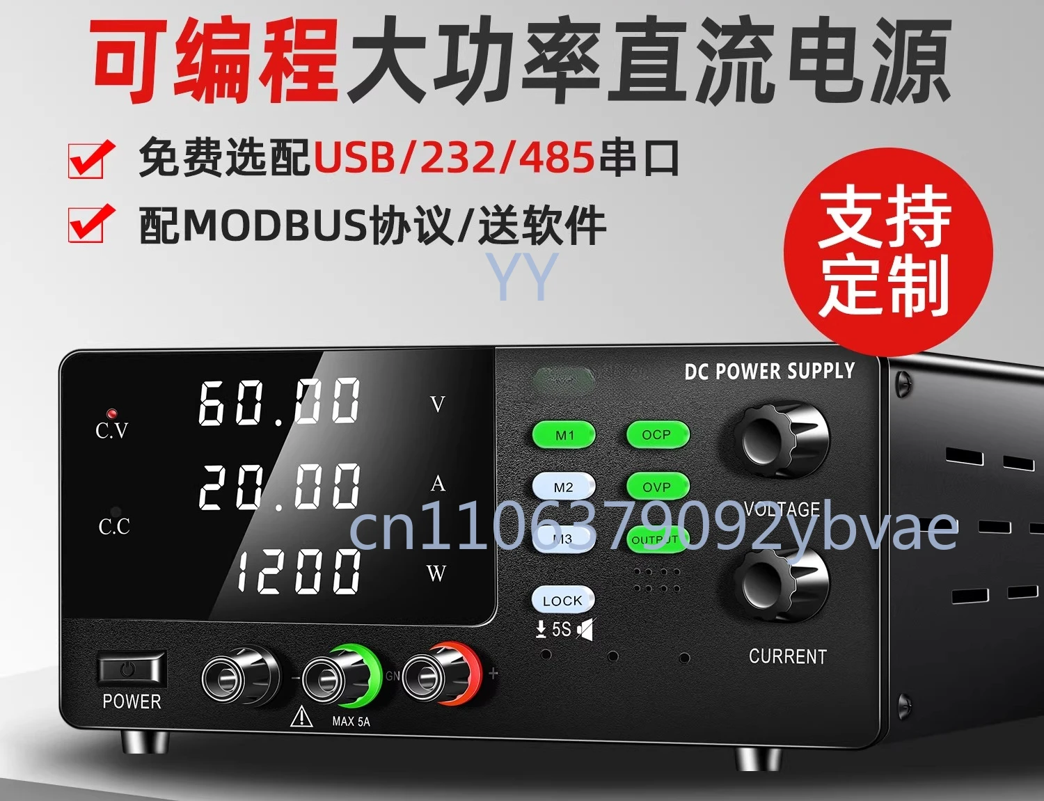 

High Power Adjustable Programmable DC Regulated Power Supply 30V/60V 20A/30A for Experiment and Aging Test