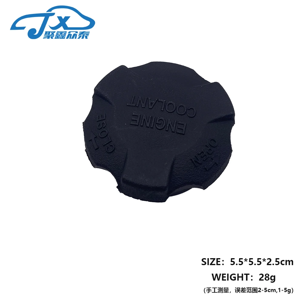 Car Radiator Coolant Reservoir Cap Car Radiator Coolant Tank Cap Exterior Parts For Hyun-dai Accent For Ki-a For 25441-26100