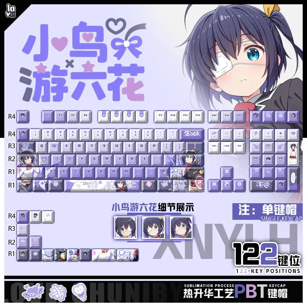 Takanashi Rikka 122 PBT Keycaps Chuunibyou DYE Sublimation Key Cover Cherry Cross MX Switch Key Caps for Mechanical Keyboard