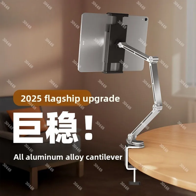 Aluminum Alloy Rotating Bedside Tablet Stand Phone Mechanical 360 Lazy Bed Metal Multifunctional Desktop