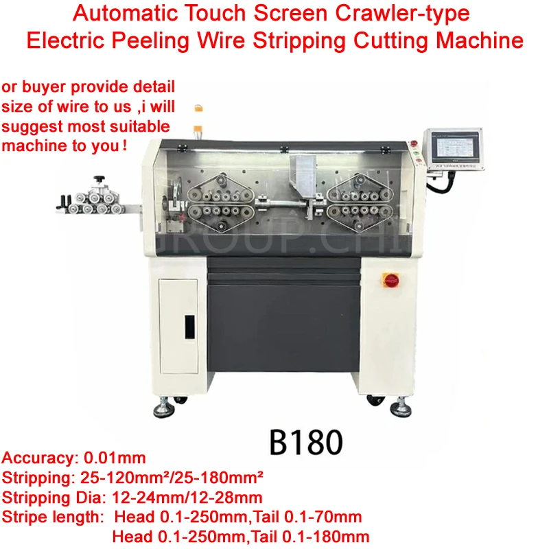 LY B120 B180 Automatic Touch Screen Crawler-type 20 24 Wheels Professional Electric Peeling Wire Stripping Cutting Machine