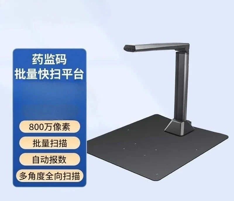 Multi-code Reader for Pharmaceutical Traceability Code & Drug Identification Code