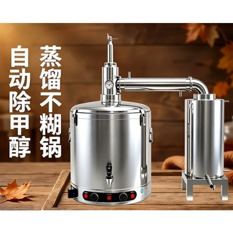 Distillation machine Domestic and commercial brewing machine Distillation equipment