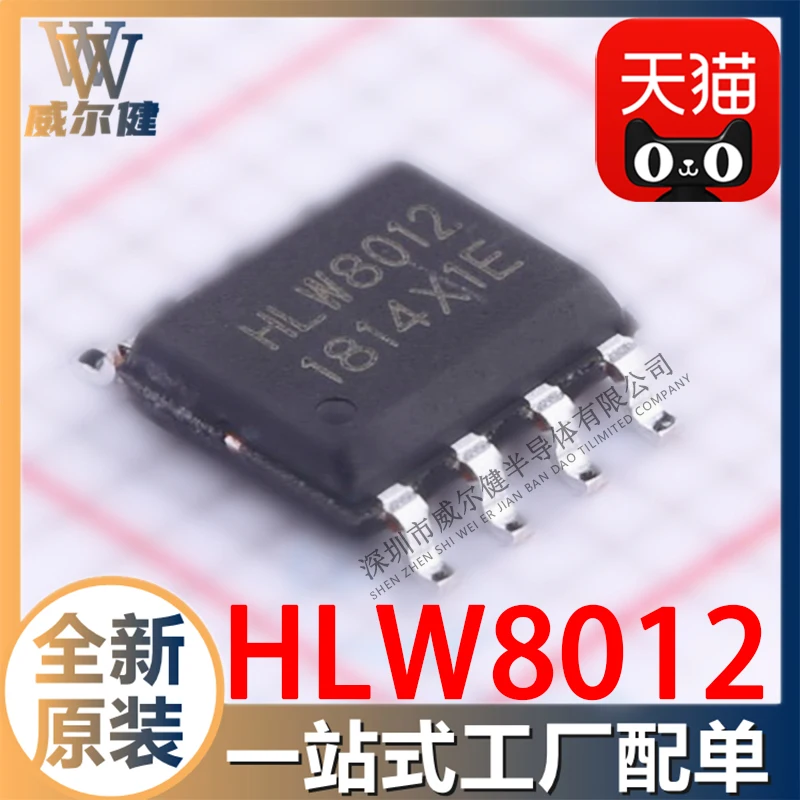Envío Gratis, HLW8012, SOP8 IC, HLW8012, 10 piezas