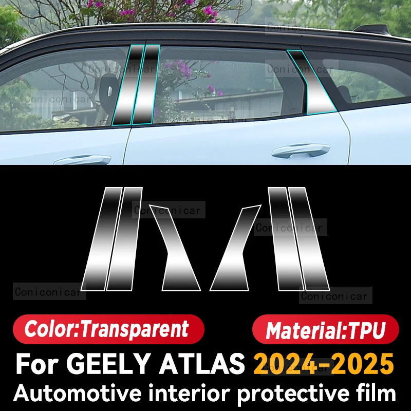 For GEELY Atlas 2025 Car Interior Center Console Screen Protective Film Anti-scratch Repair film Sticker Accessories