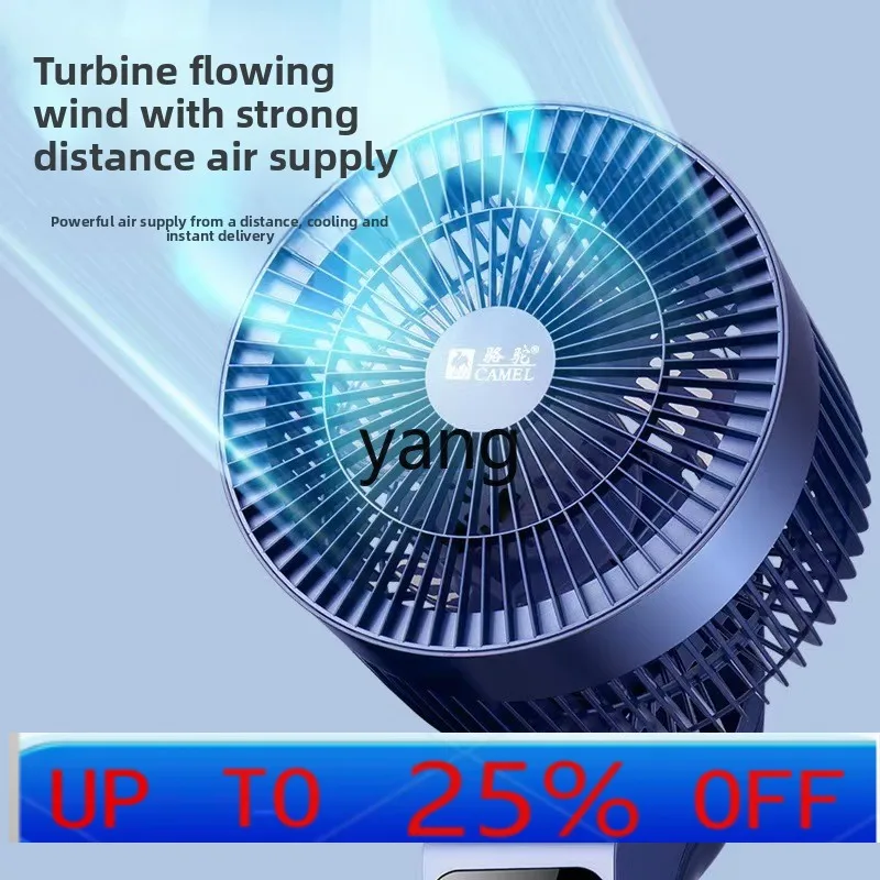 

LMM remote control air circulation fan household floor electric fan power saving shaking head desktop silent