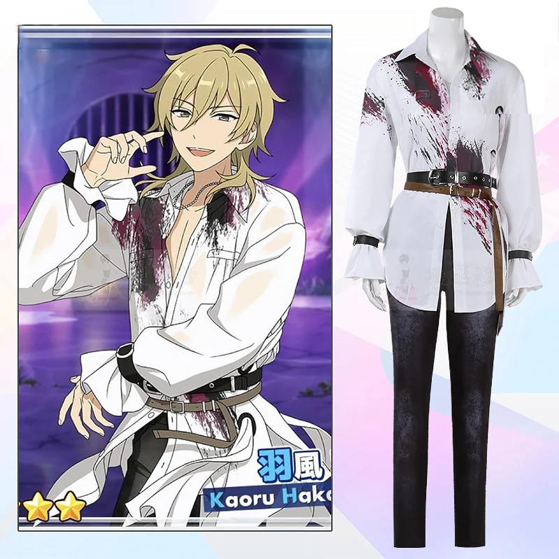 

Game Ensemble Stars Undead Sakuma Rei Hakaze Kaoru Ogami Koga Otogari Adonis Cosplay Costume Halloween Party Uniform Custom Made