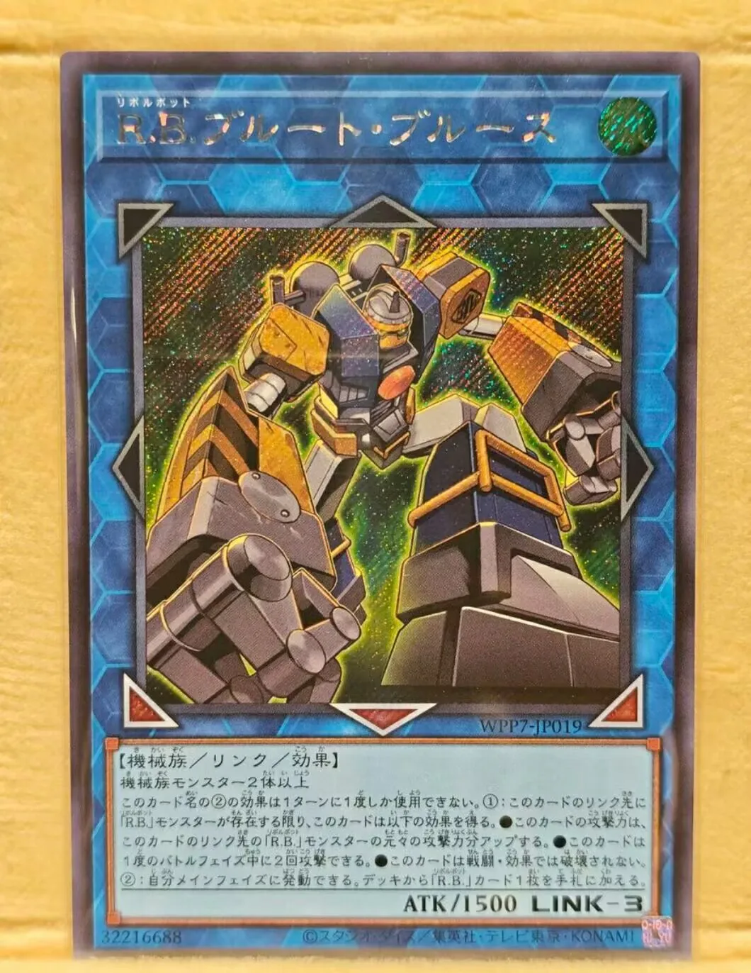 Yugioh KONAMI Duel Monsters OCG WPP7-JP019 R.B. The Brute Blues Secret Rare Japanese Collection Mint Card