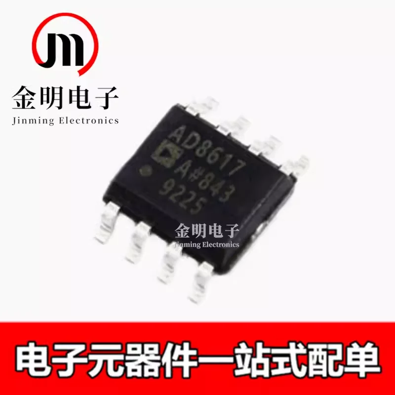 5pcs New AD8617ARZ AD8617ARZ-REEL7 AD8617AR AD8617ARZ-REEL 8-SOIC Instruments, operational amplifier, buffers