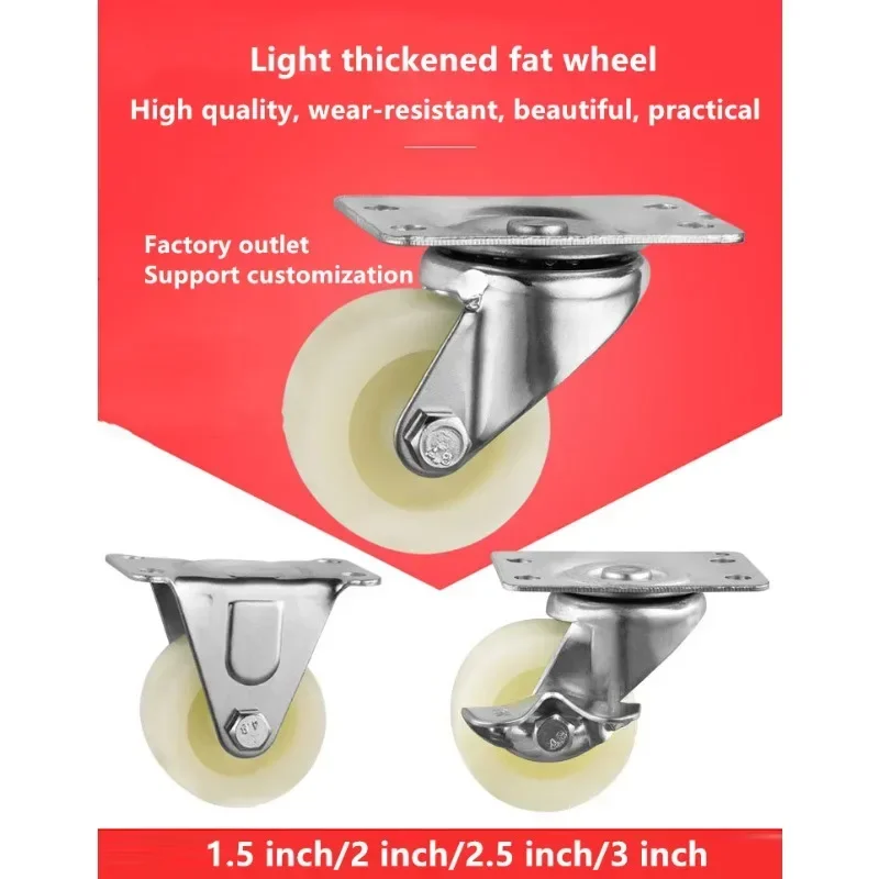 4 Pcs/Lot 1.5/2/2.5/3 Inch Fat Wheel Side Brake Flat Furniture Caster for Furniture Electrical Appliances Shelves Carts 180KG