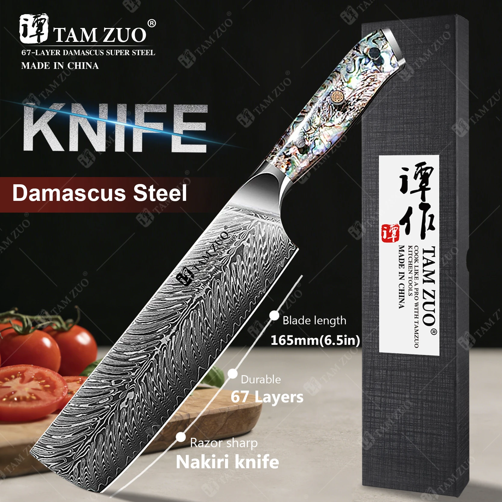 TAMZUO 6.5 Inch Nakiri Knife 67 Layer Damascus Steel Knfie Cut Meat Fish Vegetable Sharp Blade Kitchen Cook Knife with Gift Box
