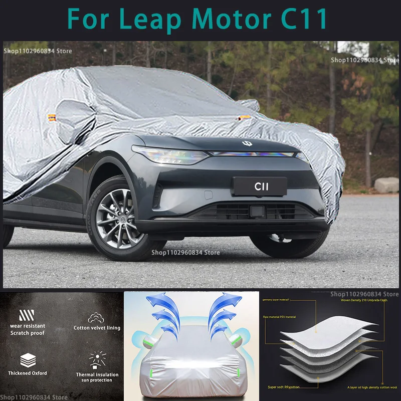 

Автомобильные чехлы для Leap Motor C11 210T, защита от УФ-лучей, пыли, дождя, снега, защитный чехол для автомобиля