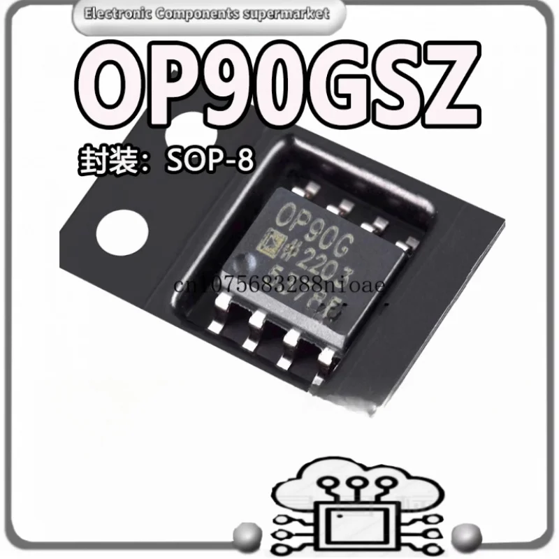 

10 шт./лот OP90G OP90GS OP90GSZ и хорошее качество
