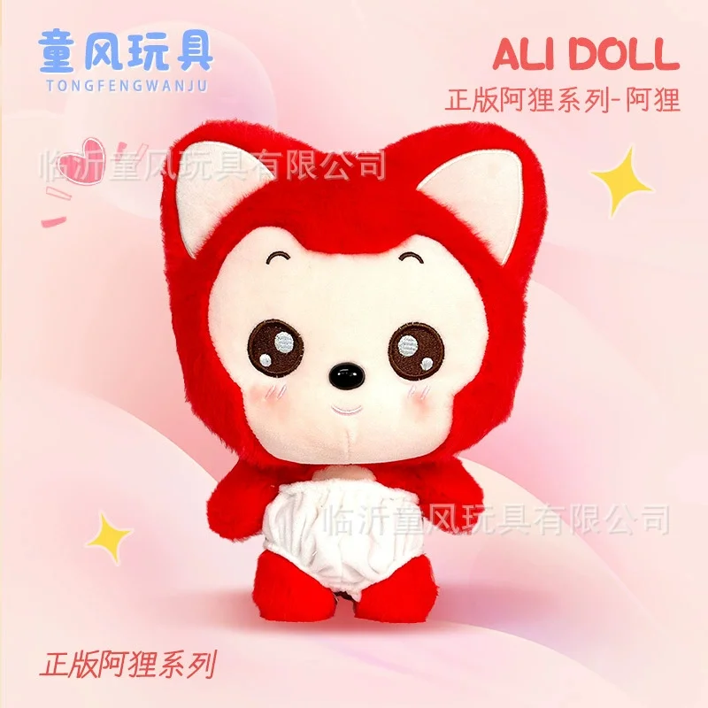 

Али Персик, плюшевая кукла, серия подушек, воспоминания детства, игрушки, тень, большой медведь, Мика, маленькая кукла-облако, детские подарки на день рождения