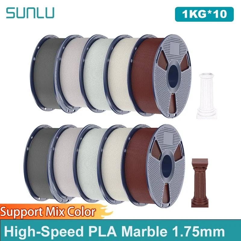 

SUNLU 10 кг высокоскоростная мраморная нить PLA 1,75 мм, катушка 1 кг (2,2 фунта), высокоскоростная нить для печати, подходит для большинства принтеров FDM