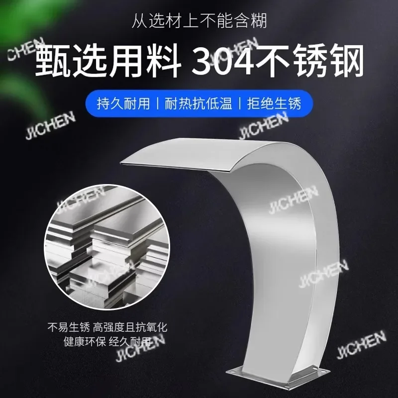 

HZ Swimming Pool Spa Arc Water Curtain Nozzle Stainless Steel Arc Hook Nozzle Bath Waterfall Fountain Hydraulic Massage Equipmen
