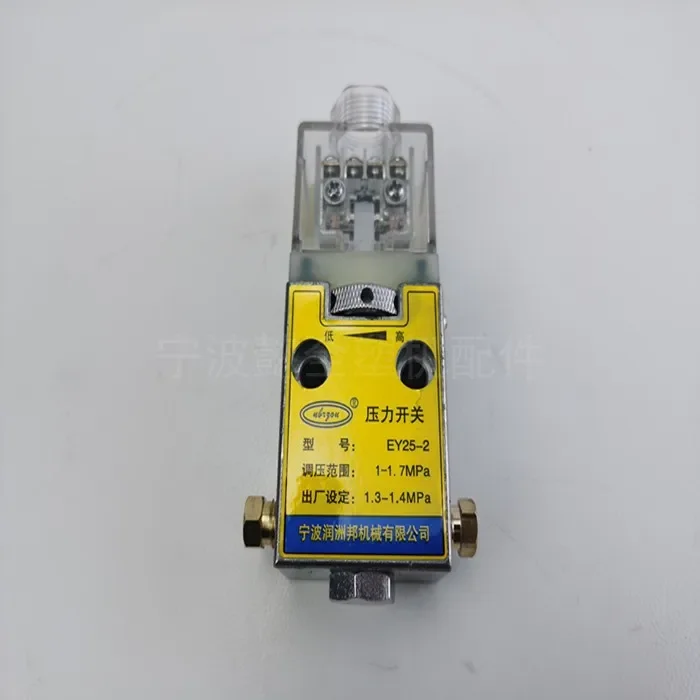 Haitian i-njection molding machine accessories EY25-2 thin oil lubrication pressure relay pressure switch lubrication detection