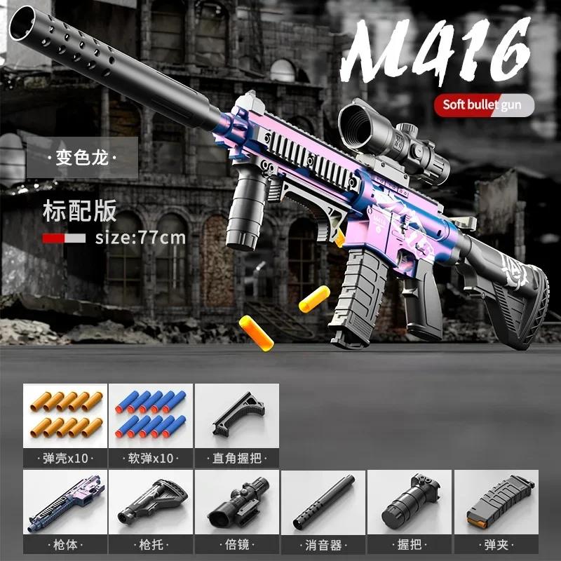 Newly Upgraded Manual Bolt Throwing Shell M416 Soft Bullet Gun Children's Simulation Rifle Shooting Battle Game Toy