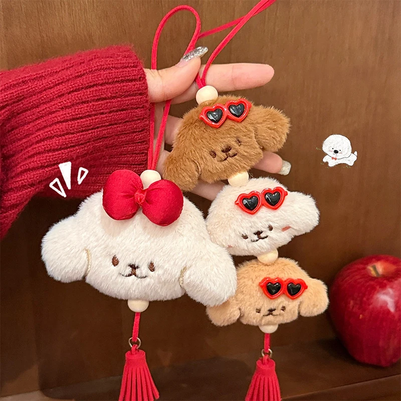 Cute Puppy Plush Keychain, Cartoon Plush Bow Dog Keychain, Student Headphone Decoration, Women's Car Key Handbag Key Ring