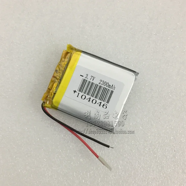 3.7V 2300mAh batería de polímero de litio micrófono inalámbrico navegación GPS máquina de historia MP3 104046