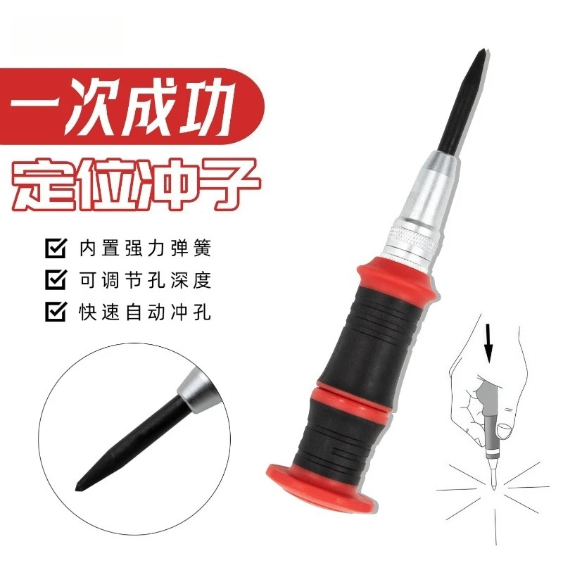 For Automatic Center Punching Drilling Punching Fixer,High Hardness Marking Fixer, Positioning Punch Puncher