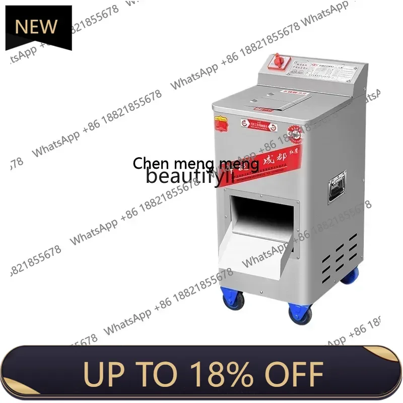 

FF Commercial high-power stainless steel electric meat slicing and shredding machine automatic multi-function