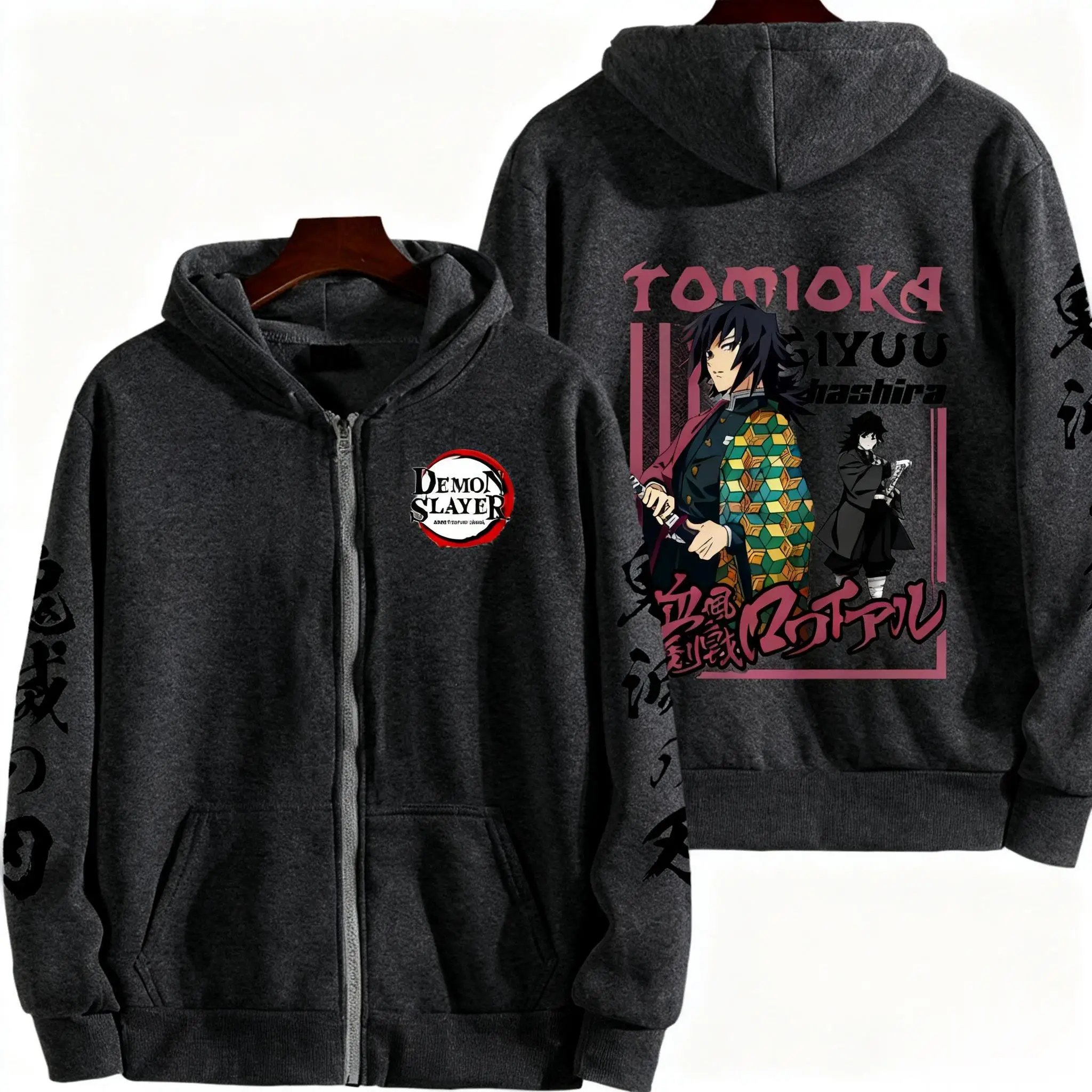 鬼滅の刃アニメジップアップパーカープルオーバー男性カジュアルストリートウェア秋冬冨岡プリントジャケットグラフィック長袖 Y2k トップス