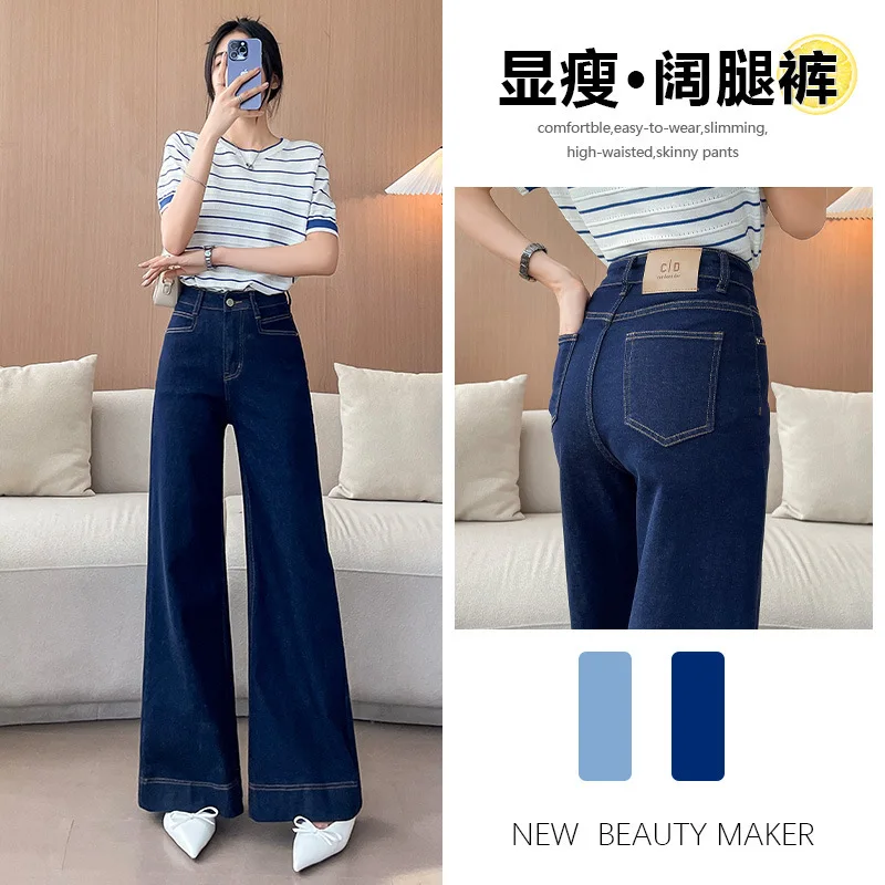 Jeans da donna a gamba larga a vita alta blu scuro Pantaloni in denim di design di marca in pelle di moda Abiti quotidiani casual elasticizzati