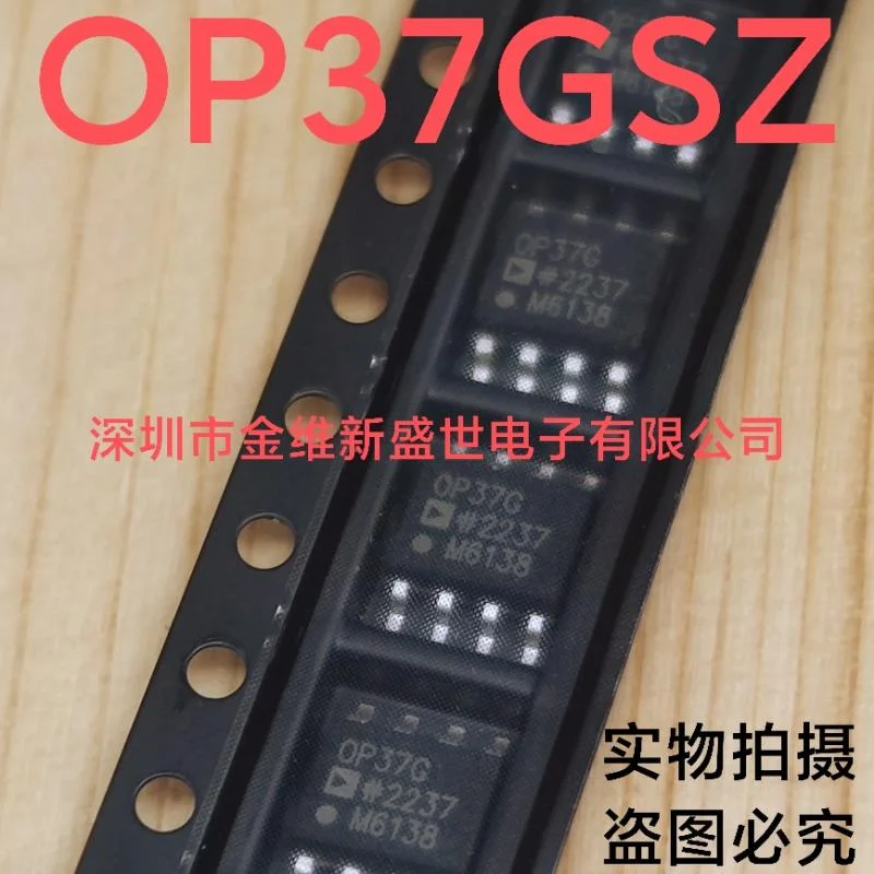 1 pz OP37GSZ OP37GS OP37G confezione nuovissima e originale: SOIC-8