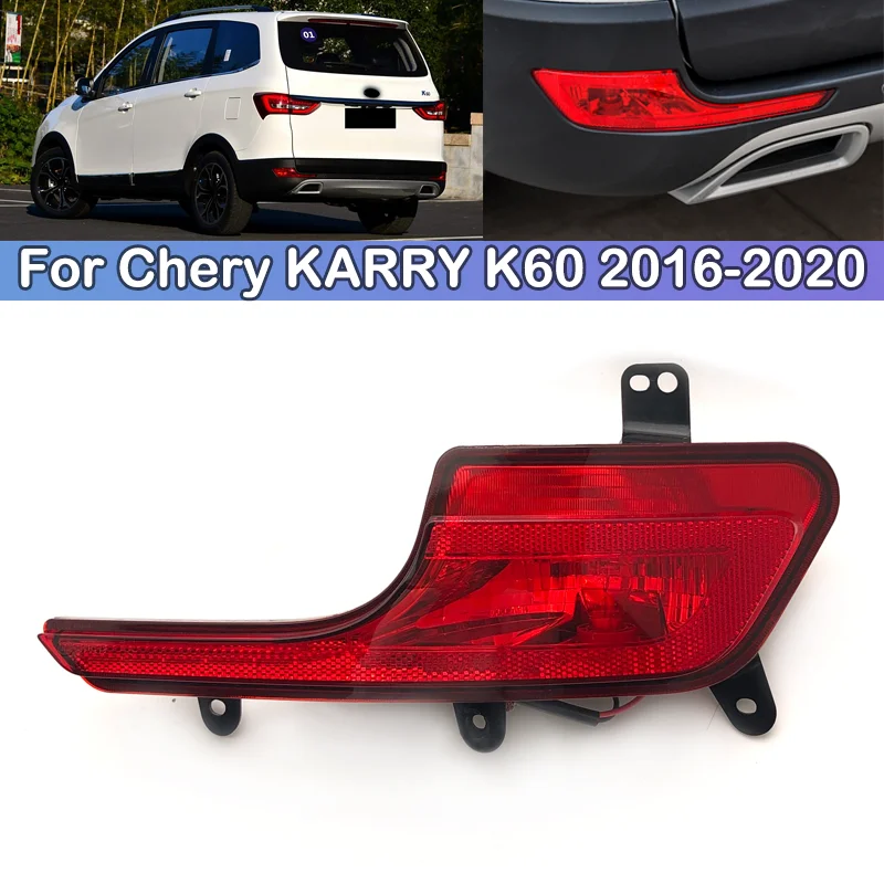 DCGO For Chery KARRY K60 2016 2017 2018 2019 2020 Rear Foglight rear bumper foglight foglamp fog light fog lamp Brake lights