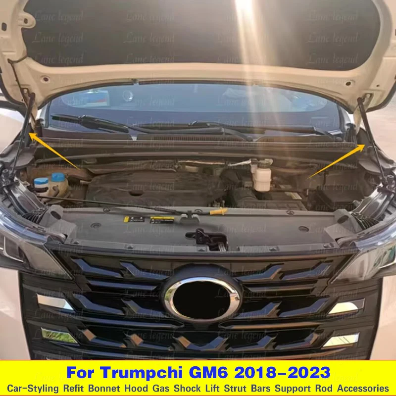 For GAC Trumpchi GM6 2018-2023 Front Hood Bonnet Modify Gas Struts Shock Damper Lift Supports Absorber Prop Rods Hydraulic Rod