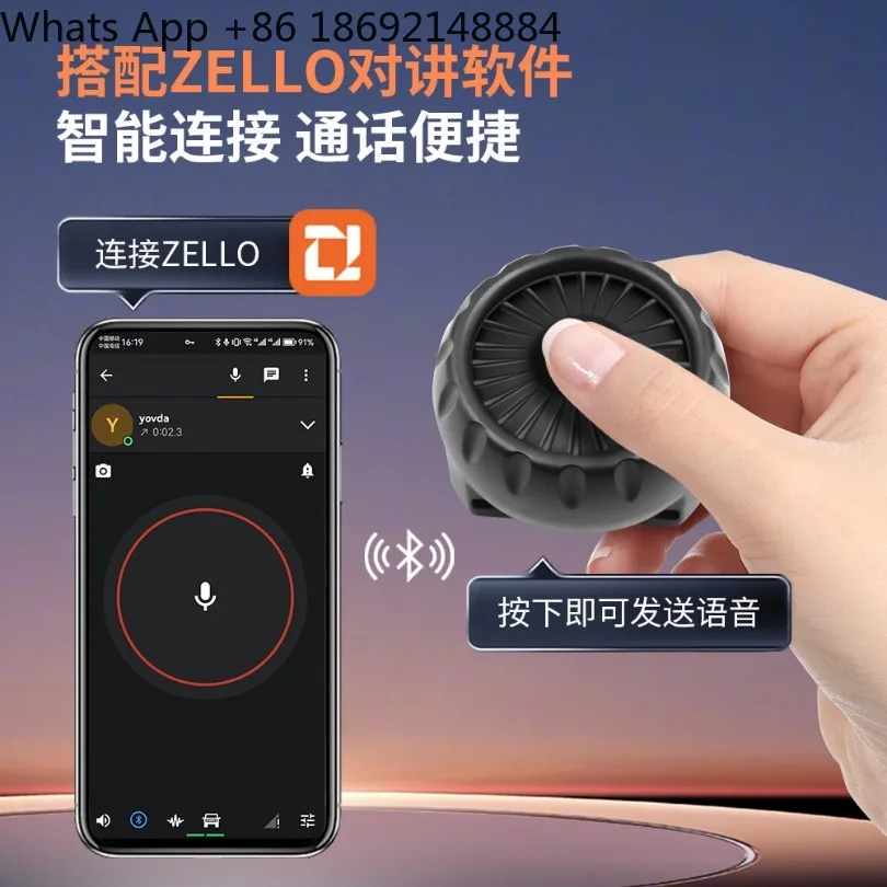 Suitable for intercom Bluetooth PTT button, car handheld microphone in stock