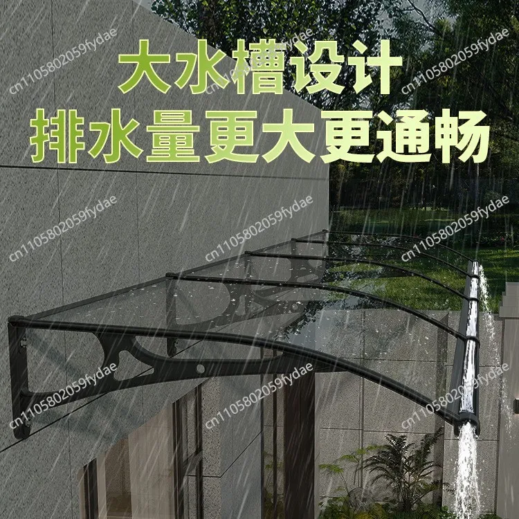 Aluminum alloy rain shelter bracket large sink curved eaves window balcony endurance plate transparent sunshade canopy household