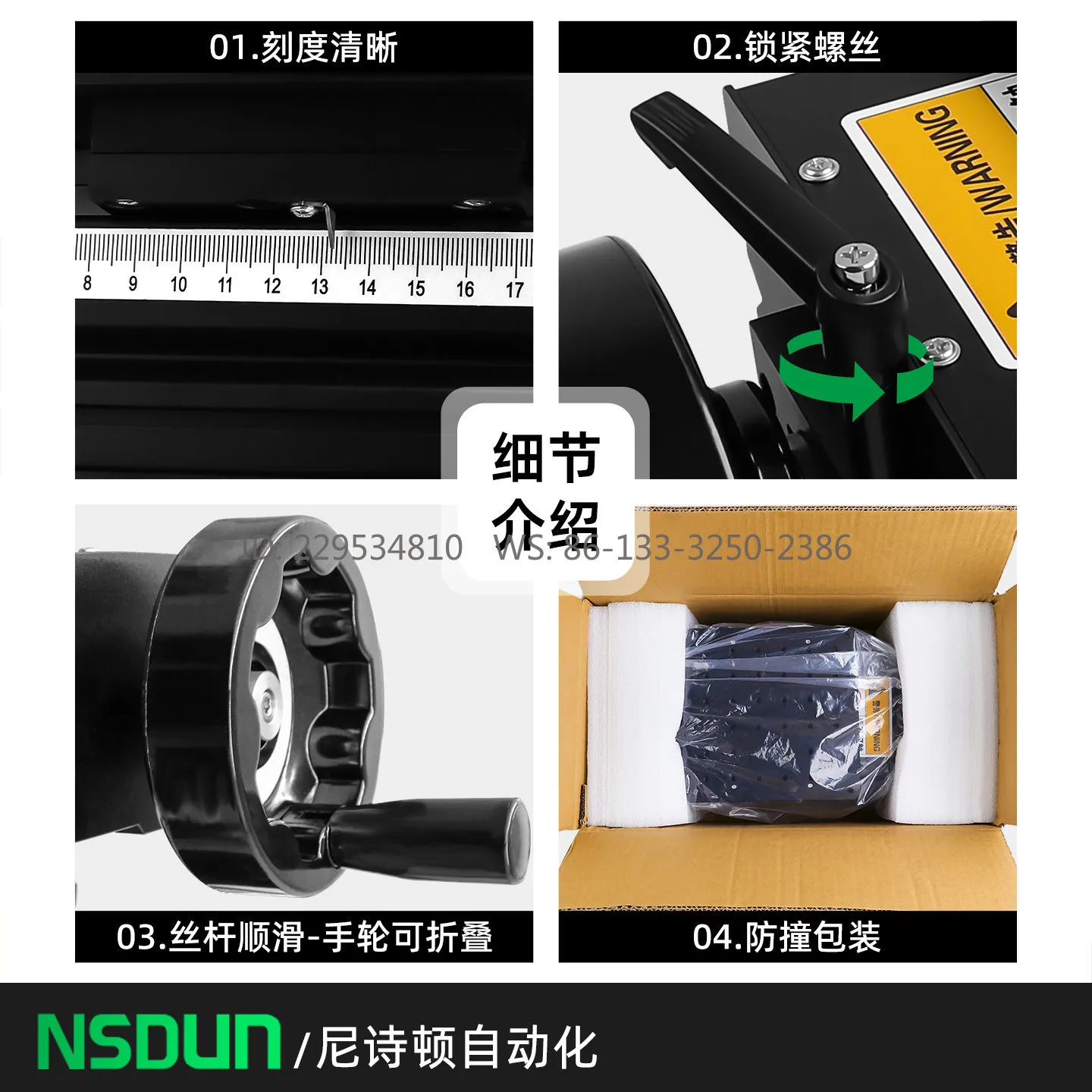 X-axis large stroke table column T-screw slide table hand crank camera displacement platform optical experimental table
