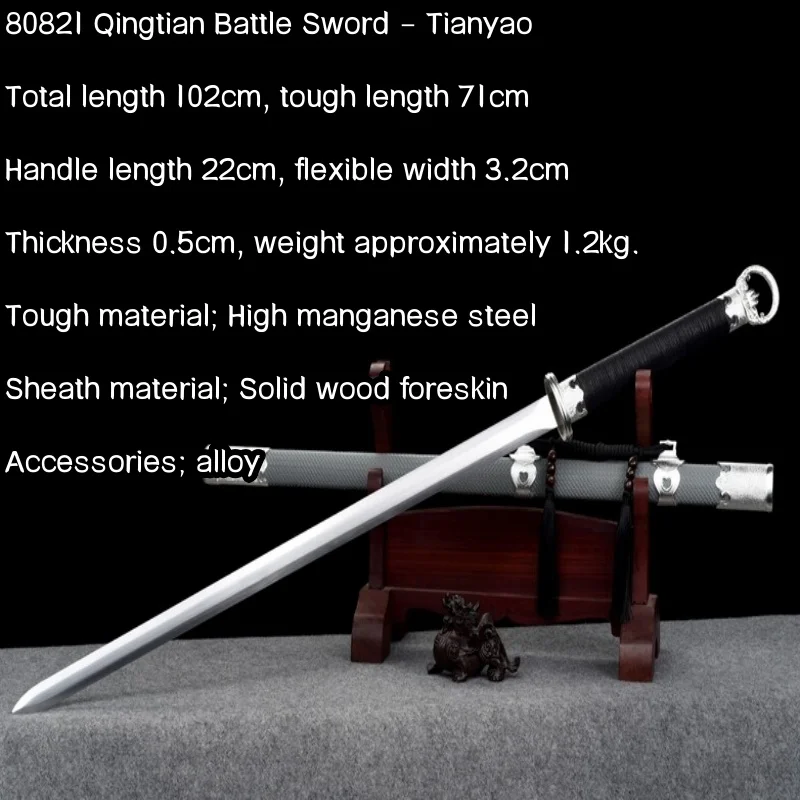 Longquan City Han Jian High Manganese Steel Integrated Sword Home Decoration Crafts Living Room Ornament Swords