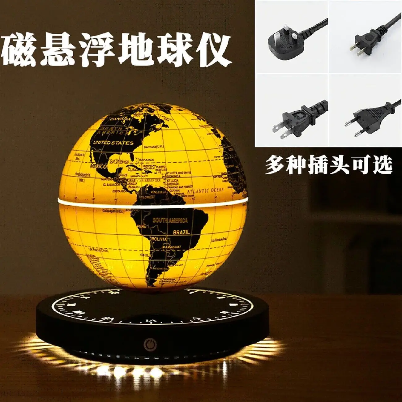 زخرفة ماجليف الكرة الأرضية ثلاثية الأبعاد مجموعة دوران الإنارة التعليق ثلاثي الأبعاد #5