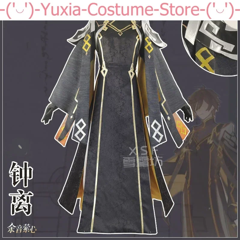 Anime!Genshin Impact Zhongli Ancient Game Suit Gorgeous Handsome Uniform Cosplay Costume Halloween Party Outfit Unisex