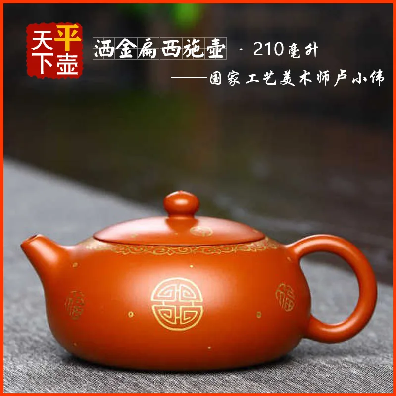 Yixing Zisha Clay Set Ceremony Master's Handcrafted Tea Brewing Vessel Hand-Painted With Real Gold Made From Natural Ore Zhun