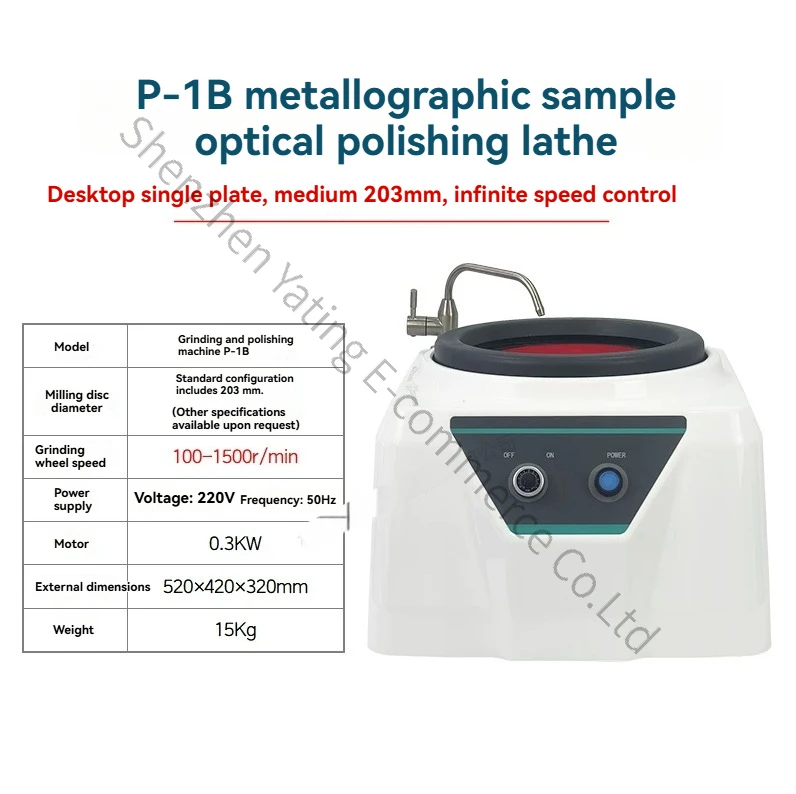MP-1B Disc Polishing Machine Stepless Speed Regulation Mirror Metallographic Sample Double Disc Grinding and Polishing Machine
