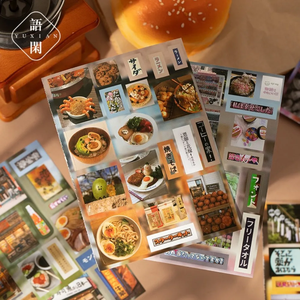 20PCS MINKYS Decorative Stickers Book Limited Time Series Kpop Memo Pads Material Stickers Retro Japanese Style