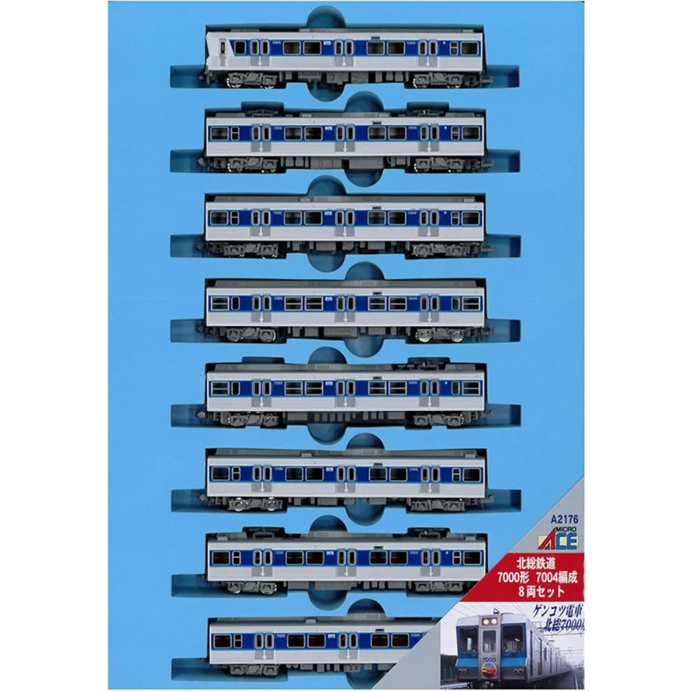 Modello di treno in scala N 1/160: set di 8 auto elettriche a unità multiple Hokuso Railway Type 7000 Set di treni A2176 - Regalo giocattolo per ragazzi