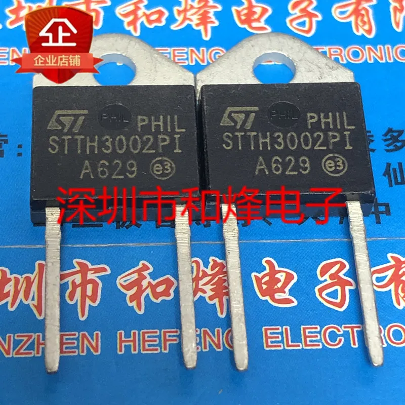 5 pz-10 pz STTH3002PI TO-247 200V 30A nuovo e originale in magazzino